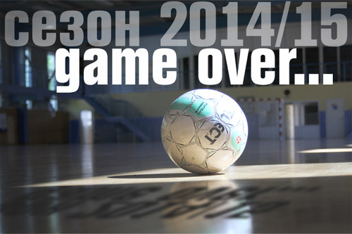 Благодарим за поддержку Благодарим за поддержку